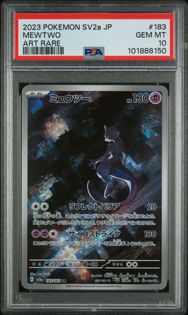2023 POKEMON JAPANESE SV2a-POKEMON 151 #183 MEWTWO ART RARE