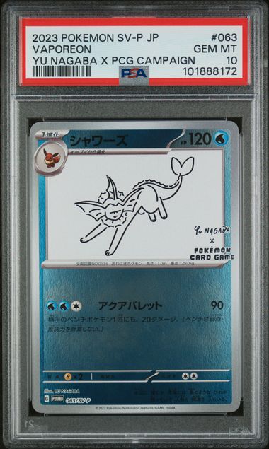 2023 POKEMON JAPANESE SV-P PROMO #063 VAPOREON YU NAGABA X PCG CAMPAIGN