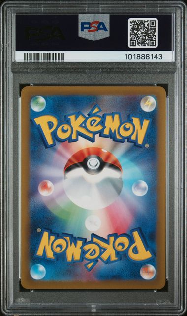 2022 POKEMON JAPANESE SWORD & SHIELD VSTAR UNIVERSE #015 RADIANT CHARIZARD VSTAR UNIVERSE