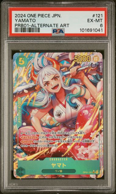 2024 ONE PIECE JAPANESE PRB01-PREMIUM BOOSTER -ONE PIECE CARD THE BEST- #121 YAMATO ALTERNATE ART