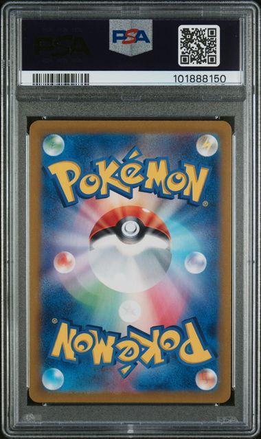 2023 POKEMON JAPANESE SV2a-POKEMON 151 #183 MEWTWO ART RARE