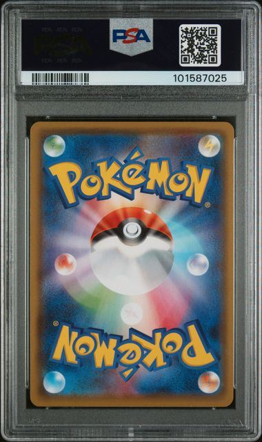 2021 POKEMON JAPANESE SWORD & SHIELD EEVEE HEROES #081 FA/ESPEON V EEVEE HEROES