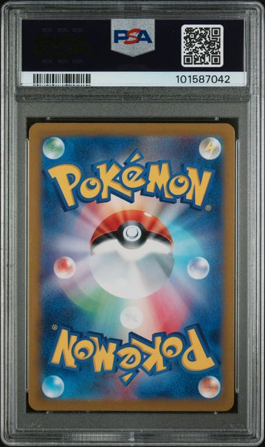 2024 POKEMON JAPANESE SV8a-TERASTAL FEST ex #028 GOLDEEN MASTER BALL REVERSE HOLO