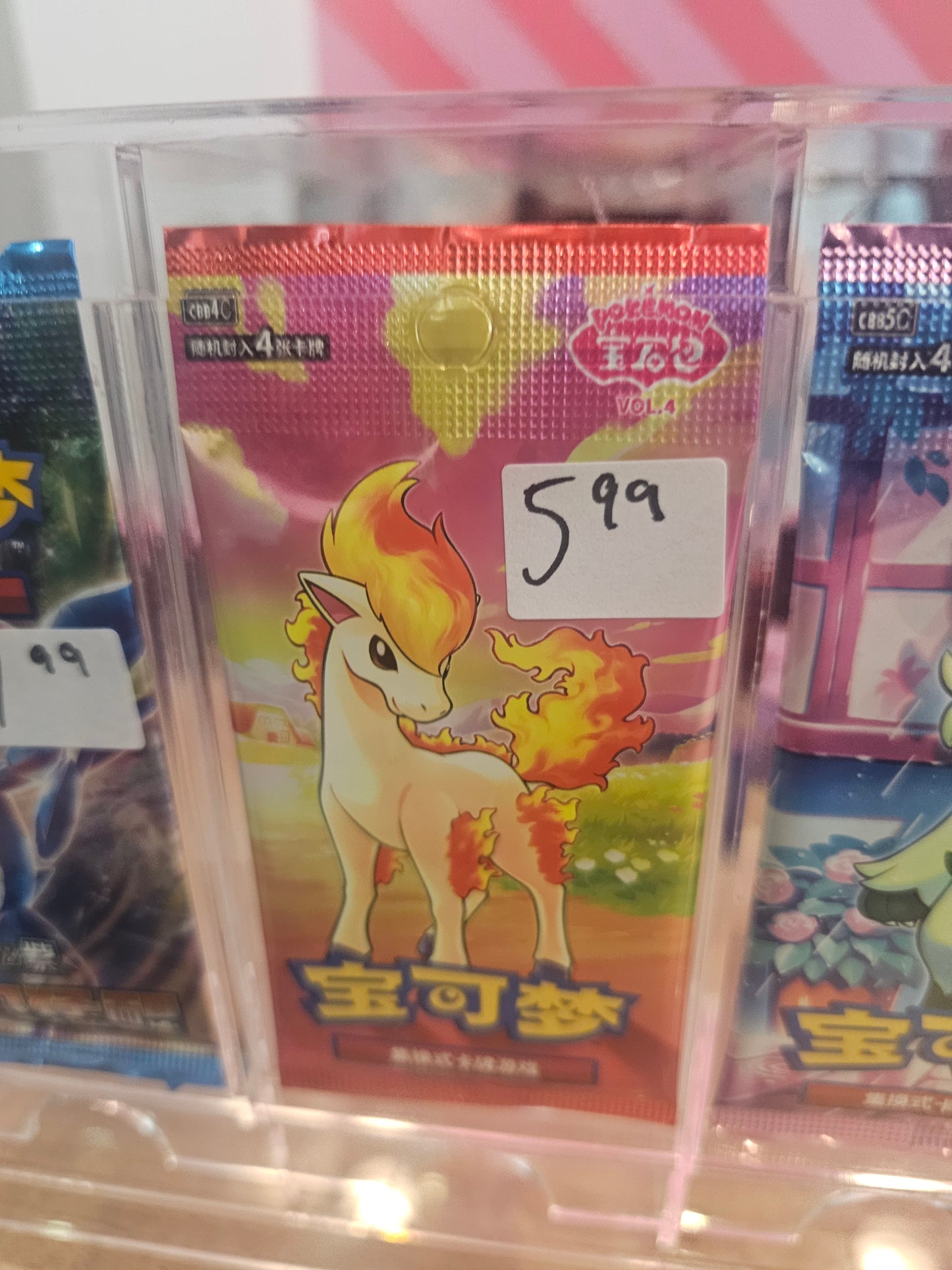 Fire pack