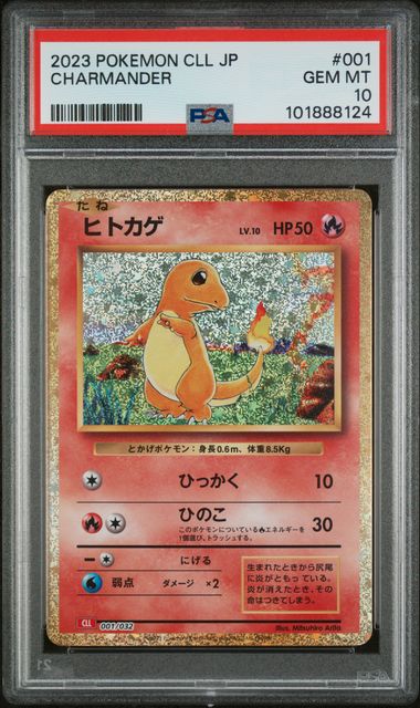 2023 POKEMON JAPANESE CLL-TRADING CARD GAME CLASSIC CHARIZARD & HO-OH ex DECK #001 CHARMANDER