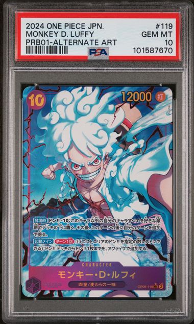 2024 ONE PIECE JAPANESE PRB01-PREMIUM BOOSTER -ONE PIECE CARD THE BEST- #119 MONKEY D. LUFFY ALTERNATE ART