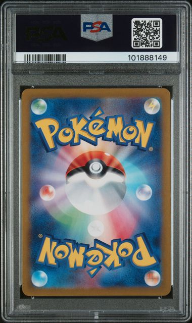 2023 POKEMON JAPANESE SV2a-POKEMON 151 #183 MEWTWO ART RARE