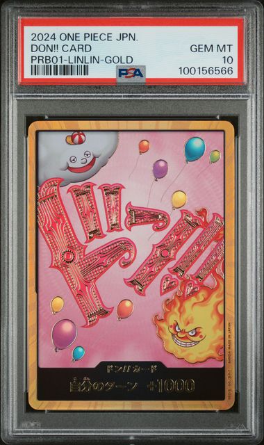 2024 ONE PIECE JAPANESE PRB01-PREMIUM BOOSTER -ONE PIECE CARD THE BEST- DON!! CARD LINLIN-GOLD