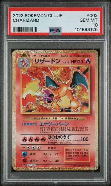 2023 POKEMON JAPANESE CLL-TRADING CARD GAME CLASSIC CHARIZARD & HO-OH ex DECK #003 CHARIZARD